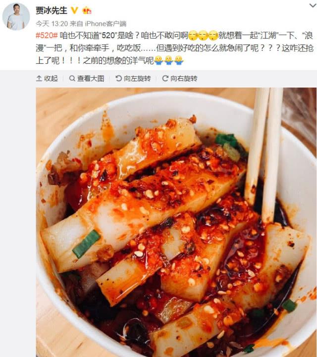 贾冰家庭情况，曾被质疑“老牛吃嫩草”