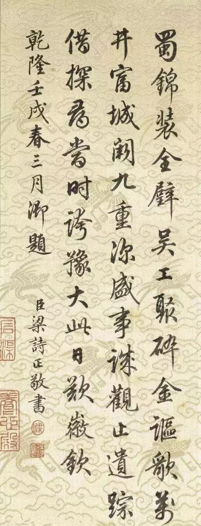 柳公权的书法作品，柳公权高清临摹书法作品
