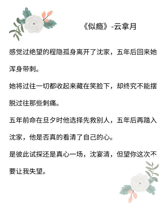 京洛再无佳人3，50本经典高干文值得一看（强推10本9.6分+现言‖超好看高质量言情‖天花板《京洛再无佳人》）