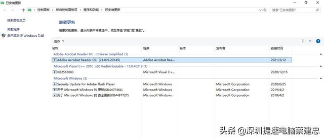 hardlock.sys蓝屏怎么修复，Win10蓝屏怎么修复（最全面的分析和解决方法在这里）