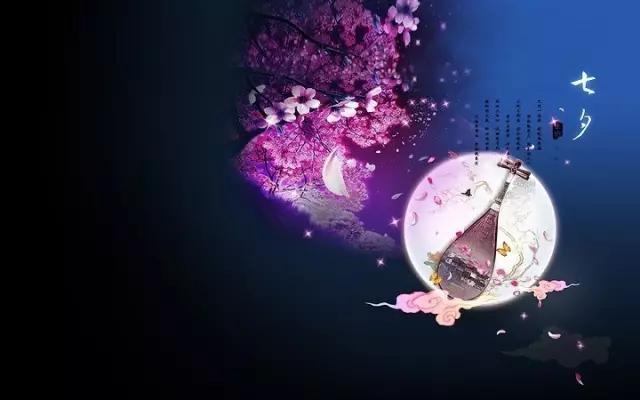 情人节送老公什么七夕乞巧 佳期如梦｜祝福温馨喜悦
