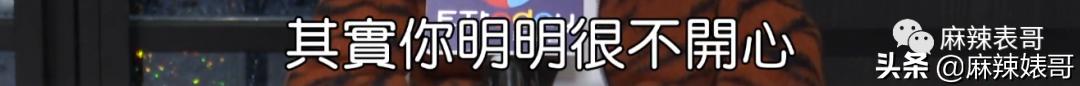华晨宇和邓紫棋，邓紫棋对华晨宇的爱恨（华晨宇“扔下孩子不结婚”是有原因的）
