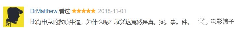 肖申克的救赎原型，现实版肖申克的救赎（肖申克的救赎是不是真实故事改编）
