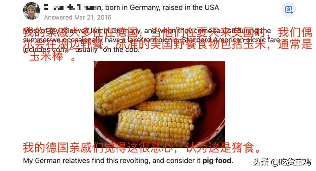 国外知名论坛，外国论坛热议话题