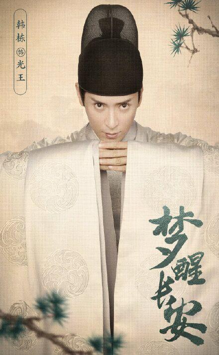 张予曦和成毅演什么新剧，成毅、张予曦主演中剧《与君歌》10月26日泰国上线
