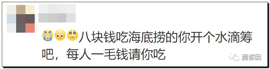 海底捞牛肉粒为什么那么便宜，不差钱的海底捞是怎么被羊毛党给吃穷的