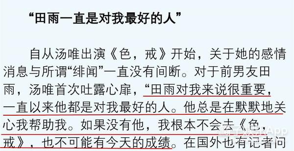 飞驰人生演员名单，飞驰人生的主演都有谁（《飞驰人生》曝NG特辑）