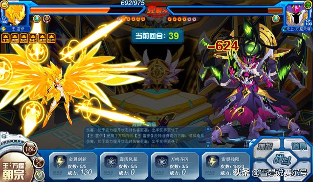 16年的两大王联精灵王，精灵王复出（两次剧情杀让它难以进一线）