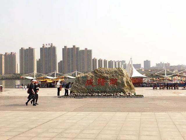 咸阳湖沙滩公园规划，咸阳湖景区将进行大改造