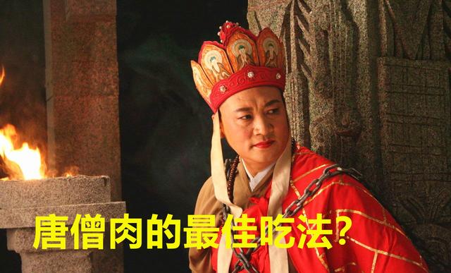 不为人知的西游记，西游记背后那些不为人知的真相（你所不知道的《西游记》）