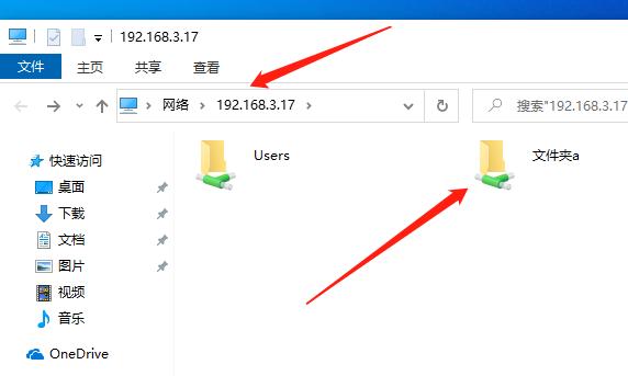 windows共享文件，win10跟win7怎么共享文件（电脑如何共享文件）