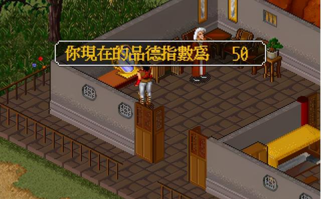 金庸群侠传攻略全流程，金庸群侠传图文详细攻略（《金庸群侠传3D重制版》倚天屠龙记完美攻略）