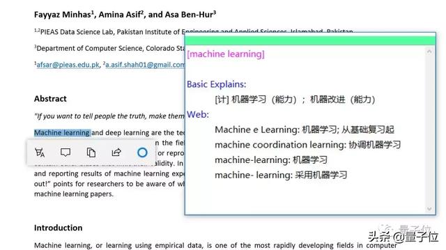 pdf翻译软件，pdf即时翻译软件（三款免费的PDF翻译工具分享）