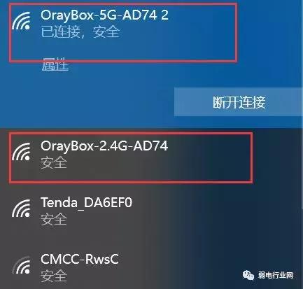 如何不用网线搭建局域网，家里5种简单的局域网方法