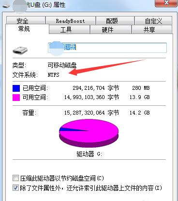 文件过大不能复制到u盘怎么办，提示文件过大无法复制到U盘（文件太大不能复制到u盘中怎么办）