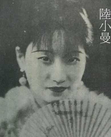 陆小曼的晚年生活，被民国士族们称赞的陆小曼