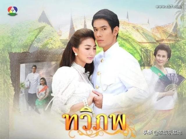 泰语最经典的歌，愿有一首泰文歌也能点亮你的世界