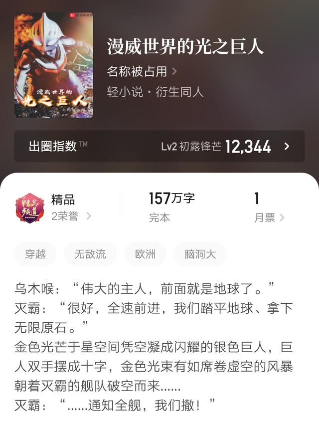 20部好看的漫威电影，漫威系列电影有哪些观看顺序是怎样的