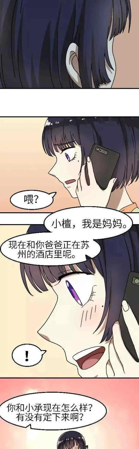 至死不渝的爱漫画，催人泪下的人性漫画（反转漫画——《失忆症》至死不渝的爱）