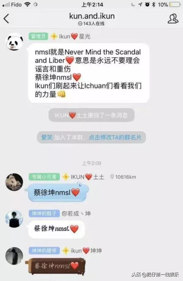 狗粉丝全网追杀，为什么孙笑川会火