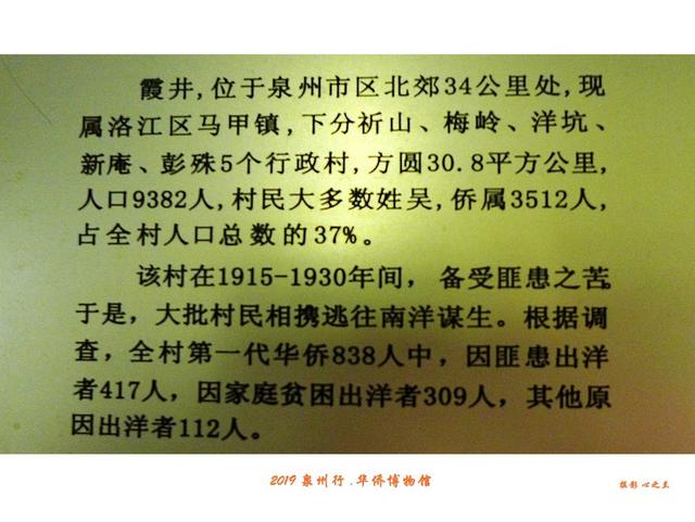 泉州这座博物馆满城皆是宝藏，山海画廊人间福地