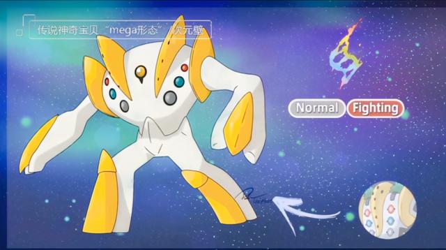 宝可梦超进化之路合集，神仙太太笔下的宝可梦成长图解