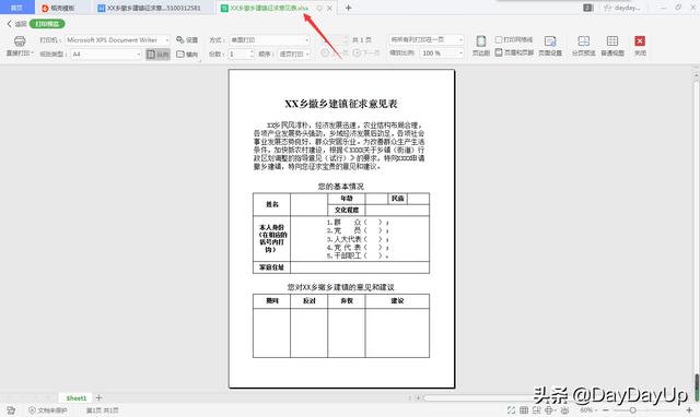 把word表格转换成excel，wps怎么把word表格转换成excel（学会这两个Word转Excel的方法）