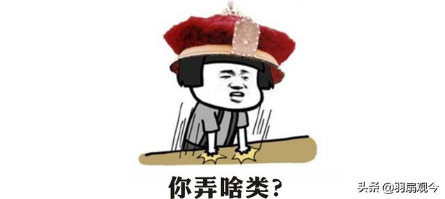河南人普通话和方言，普通话与河南话中的形同义异词
