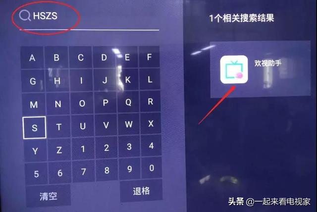 tcl电视直播，tcl怎么安装电视直播（头部玩家TCL直播破亿后登上电视榜单巅峰）