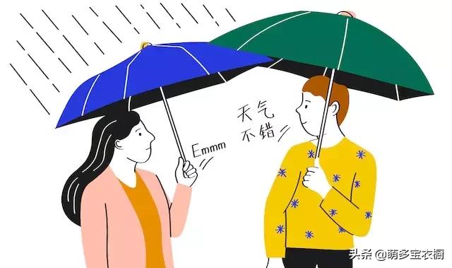 告诉你什么叫情商，到底啥是情商