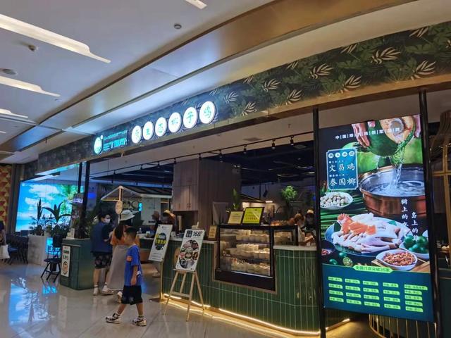 來成都不到一年 連開3家的店你要嘗下 - 天天要聞