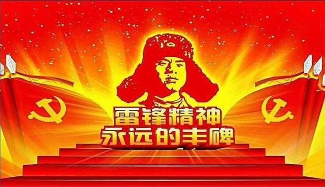 学习**精神倡议书，学习雷锋精神倡议书