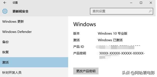 win10教育版密钥，win10教育版激活密钥教程（win10激活码密钥工具）
