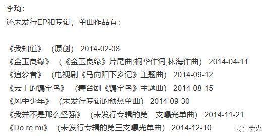 快男时期的华晨宇是如何夺冠的，13届快男时隔六年重聚