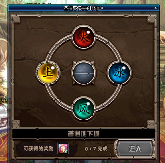dnf春节活动，dnf今年春节活动（2023春节“专属活动”爆料）