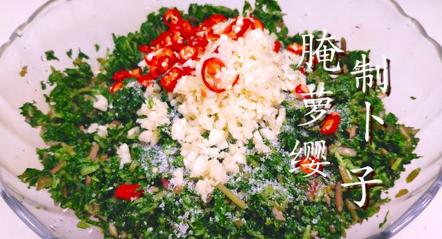 萝卜缨子做法大全，胡萝卜缨丢掉可惜了