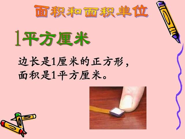  二年级数学小故事，二年级数学趣味小故事三分钟演讲（二年级小朋友讲数学故事）