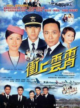 tvb台庆，tvb经典台庆90年代
