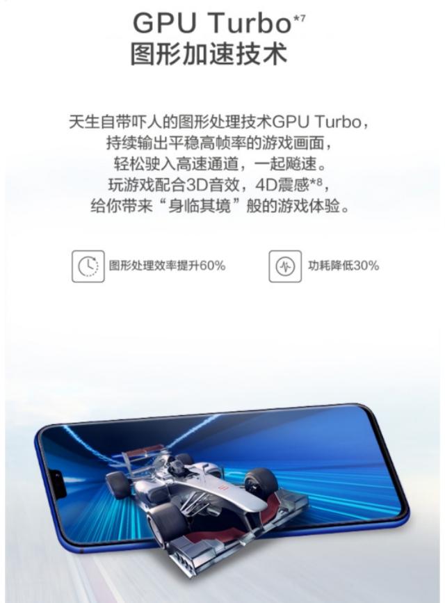 荣耀8x 官网，荣耀8x体验