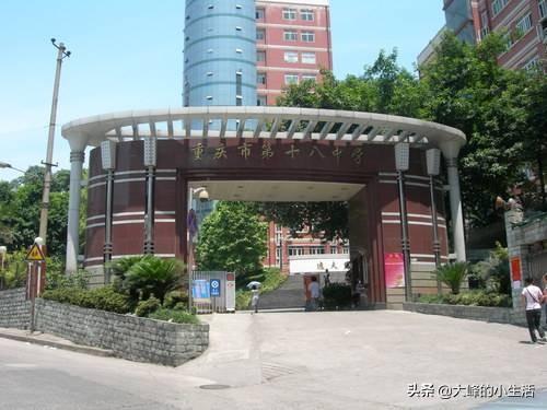 重庆重点中学排名，重庆市十大重点高中排行榜