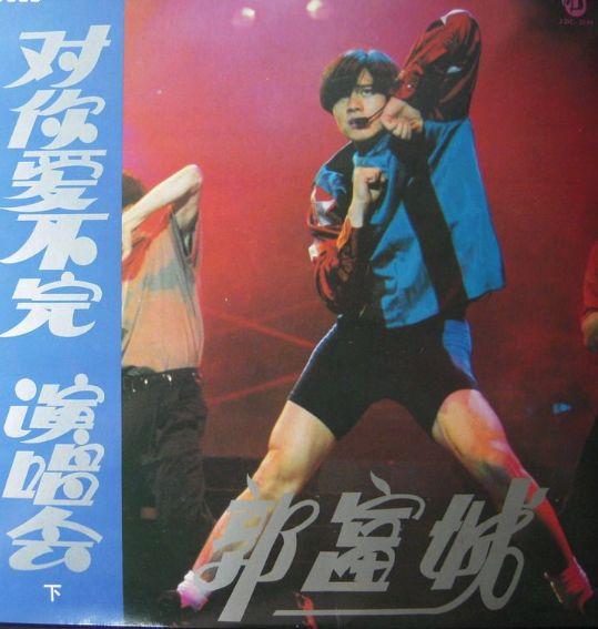 野狼disco第一次出现在哪里，野狼DISCO中的那些梗