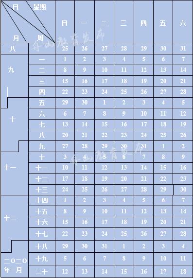 浙江工业大学校历，浙江省各大学寒假放假时间