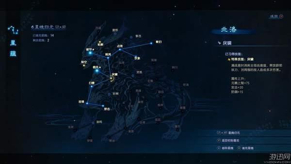 古剑奇谭3攻略汇总，古剑奇谭3不再被形式所缚的仙侠RPG