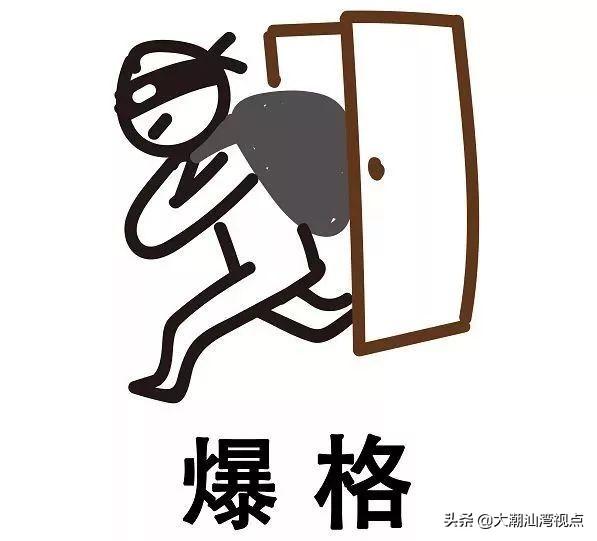 粤语常用俗语谚语，粤语俗语里面有这么多冷冷冷冷笑话