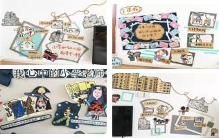 再见了幼儿园主题墙图片，校园创意主题墙