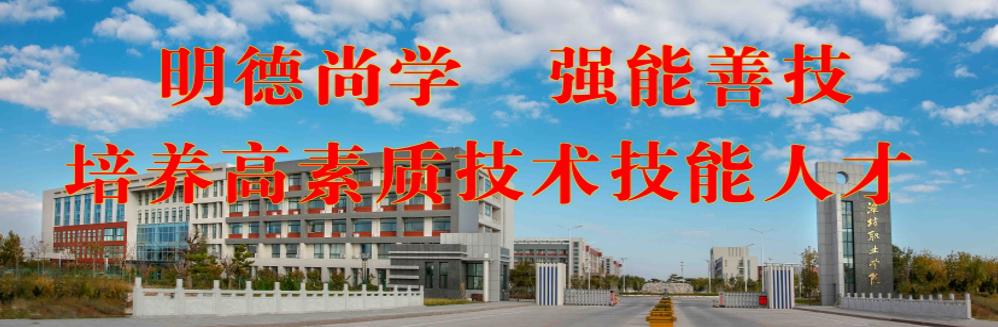 山东专科学校排名公办，山东省公办全日制专科学校排名