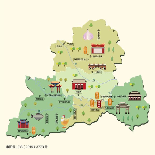 漯河召陵区地图高清常村版，漯河地图郾城源汇