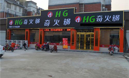 重庆最好吃的火锅，重庆最最最正宗的火锅