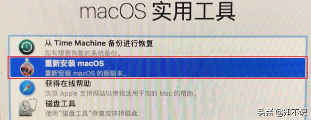 macos10.15恢复出厂系统，OS苹果电脑还原出厂系统的方法