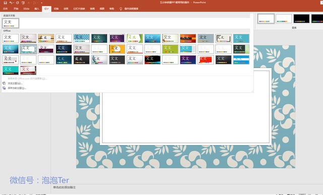 ppt基础操作大全，近400页PPT直观学习
